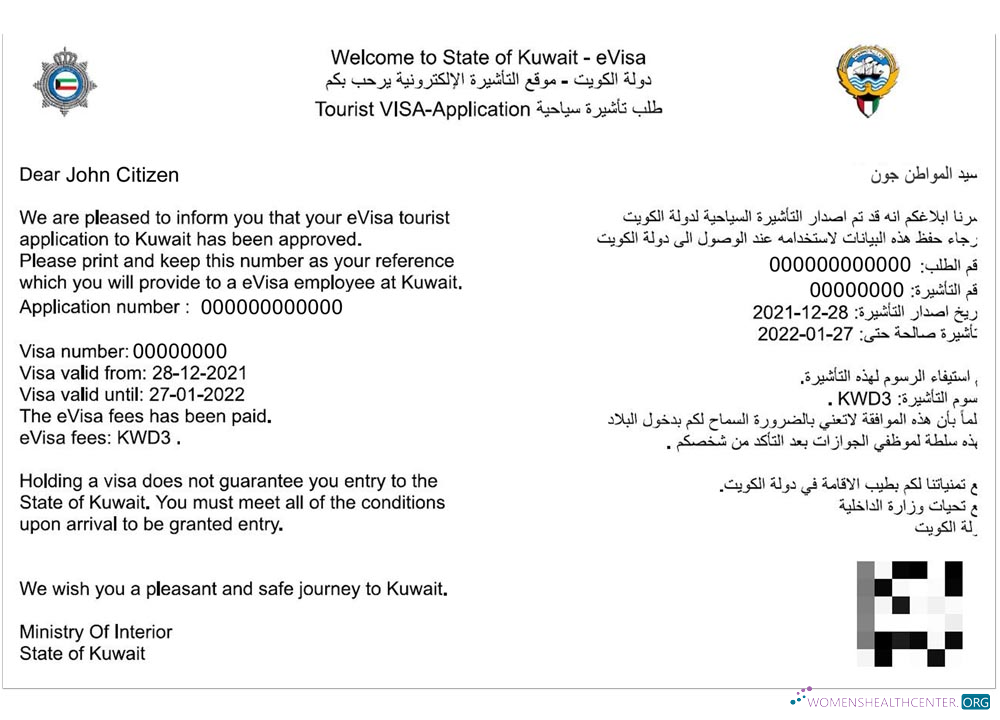 Download KUWAIT e visa Photoshop template